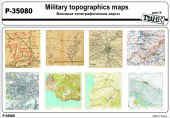 P-35080 Военные топографические карты (часть 2)