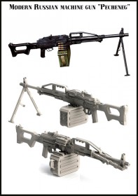 EMA-35005 Machine Gun 