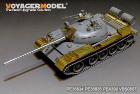 PEA390 1/35 Russian T-54B Medium Tank Stowage Bins (For TAKOM 2055)