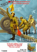 Т-35206 Советские артеллеристы (лето 70х-80х годов) (3)