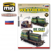 AMIG4772 TWM выпуск 23 -  DIE CAST (от игрушки до модели) (Русский)