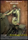 ЕМ-35218 Soviet infantryman ( 1941 - 1943 ) ( recommended for KV-1 tank )
