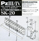 SK-20 PzIII/IV middle production spare track set (with brackets)