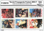 P-35020 Советские агитационные плакаты 1943