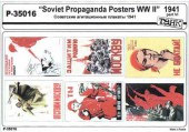 P-35016 Советские агитационные плакаты 1941