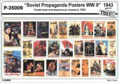P-35009 Советские агитационные плакаты 1943