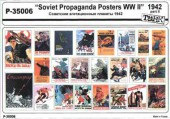 P-35006 Советские агитационные плакаты 1942