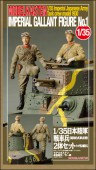 F-2 Imperial Japanese Army Tank crew model 1930