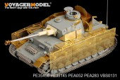 PE35458 1/35 WWII German Pz.Kpfw.IV Ausf.J (Last Production) (For DROGON 6575)
