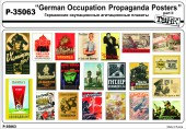 P-35063 Германские оккупационные агитационные плакаты
