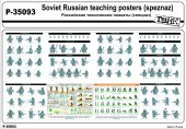 P-35093 Российские технические плакаты (спецназ)