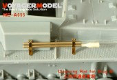 ME-A055 Cleanning Rod for Stug III