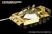PE35460 1/35 Modern Iraqi T-55 Enigma MBT (For TAMIYA 35257)