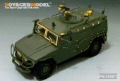 PE35581 1/35 Modern Russian Tiger Armored High-Mobility Vehicle (FOR MENG VS-003)