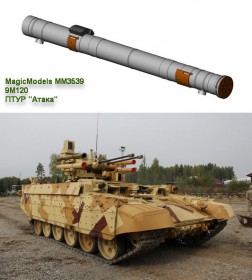 MM3539 Контейнер ракеты 9М120 