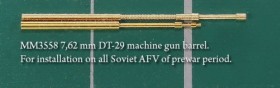 MM3558 Ствол пулемета ДТ-29. Для установки на все типы Советской БТТ 30-х годов