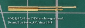 MM3559 Ствол пулемета ДТМ. Для установки на все типы Советской БТТ с 1945 года