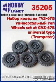 35205 ГАЗ-67 универсальный тип (Trumpeter)