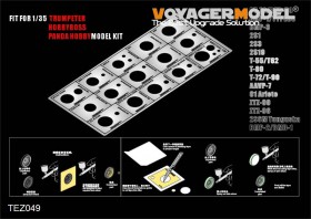 TEZ049 1/35 Modern AFV Road Wheels Stenciling templates ver 3 (TRUMPETER/HOBBYBOSS)