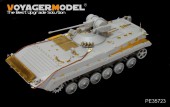PE35723 1/35 CHINESE PLA WZ505 IFV (For TRUMPETER 05557)