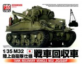 ASU35-029 Tank Recovery Vehicle M32 JGSDF