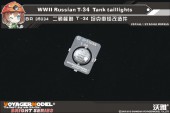 BR35034 WWII Russian T-34  Tank taillights (For All)
