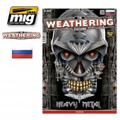 AMIG4763 ISSUE 14. HEAVY METAL Russian