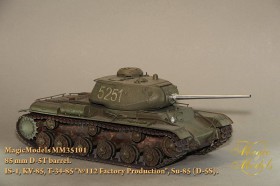 MM35101 85-мм ствол Д-5Т(С). Для установки на модели танков ИС-1, КВ-85, Т-34-85 (завод №112), Су-85.