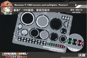 BR35010 Russian T-10M Lenses and taillights Patten1 (For MENG TS-018)