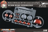 BR35126 Modern US Stryker M1134 Lenses and taillights (For AFV CLUB)