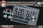 BR35061 IDF NAGMACHON APC Lenses and taillights (For TIGER MODEL 4616)