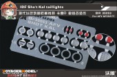 BR35053 IDF Sho't Kal taillights (For AFV AF35277)