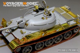 PE35813 PLA Type62 Light Tank Fenders (For TRUMPETER 05537)