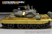PE35847 Russian T-55AM Medium Tank Fenders/Track Covers (For TAKOM 2041)