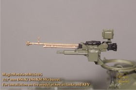 MM35105 Ствол 12,7-мм пулемета ДШК/ДШКМ. Для установки на модели Советской БТТ.