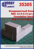 HP35305 Фундаментный блок ФБС 12-5-6 (4шт.)