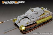 PEA414 WWII German King Tiger Schurzen(For HOBBYBOSS 84530)