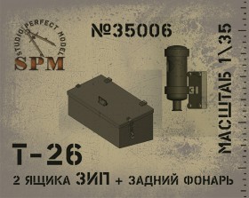 SPM35006 Ящики ЗИП+задний фонарь для танка Т-26