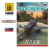 AMIG4780 The Weathering Magazine Issue 31. BEACH (Russian)