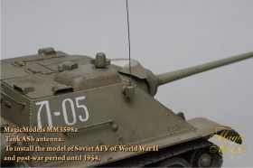 MM3598a Танковая антенна АШ. Для установки на модели советской БТТ Второй мировой войны и после военный период до 1954 года.