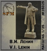 SPM35025 В.И.Ленин