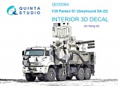 QD35064 3D Декаль интерьера кабины Pantsir-S1  (SA-22 Greyhound) (Meng)