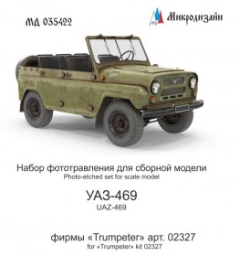 МД 035422 УАЗ-469 (Trumpeter)