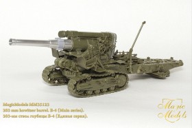 MM35123 203-мм ствол гаубицы Б-4 (Единая серия). Рекомендованная модель: 