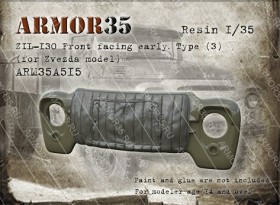 ARM35A515 ЗиЛ-130 Облицовка ранняя с утеплителем , вариант 3 (для модели Звезда)