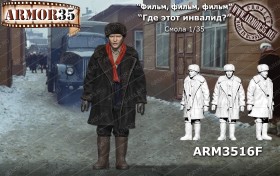 ARM3516F 